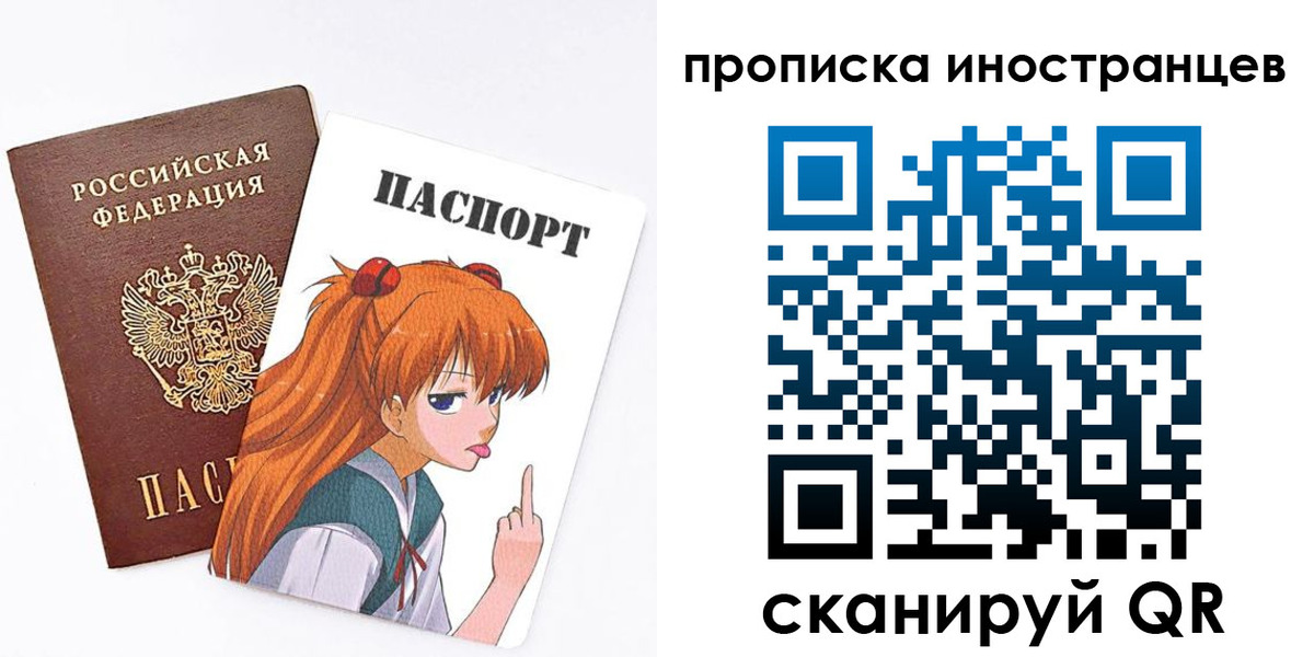 регистрация в Барыше
